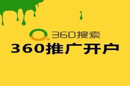 信息流广告代理效果案例展示