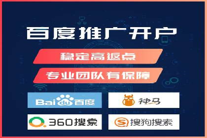 成功案例：竞价推广助力企业拓展海外市场