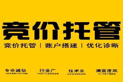 百度竞价个人开户实战经验：如何设置有效的广告预算
